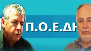 Ο Μιχάλης Γιαννάκος νέος πρόεδρος της ΠΟΕΔΗΝ